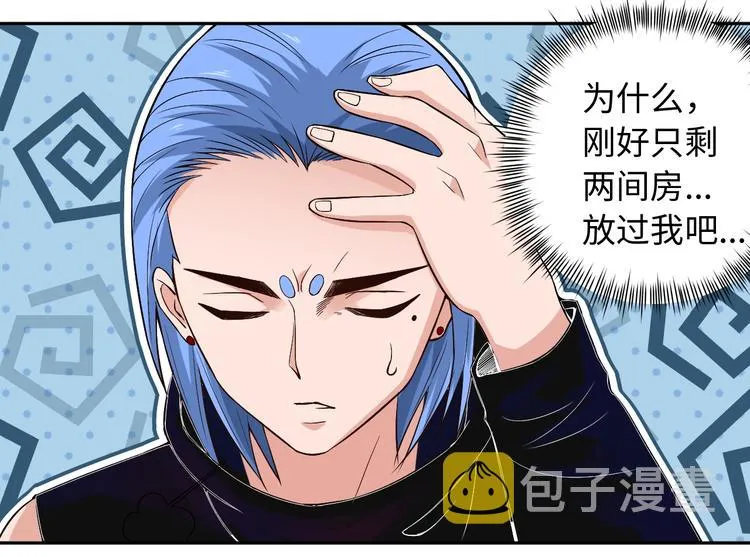 第65话 暗流涌动 第51页