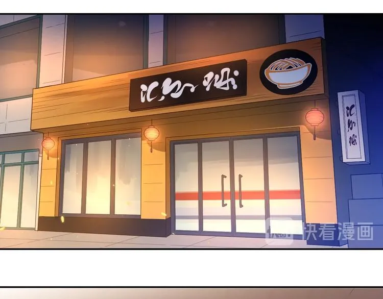 第65话 暗流涌动 第52页