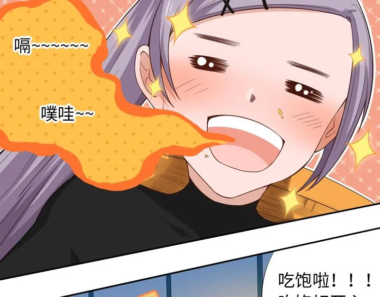 第65话 暗流涌动 第62页