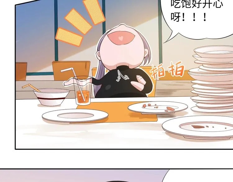 第65话 暗流涌动 第63页