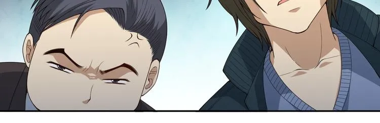 第65话 暗流涌动 第74页