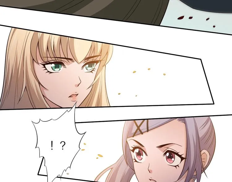 第65话 暗流涌动 第87页