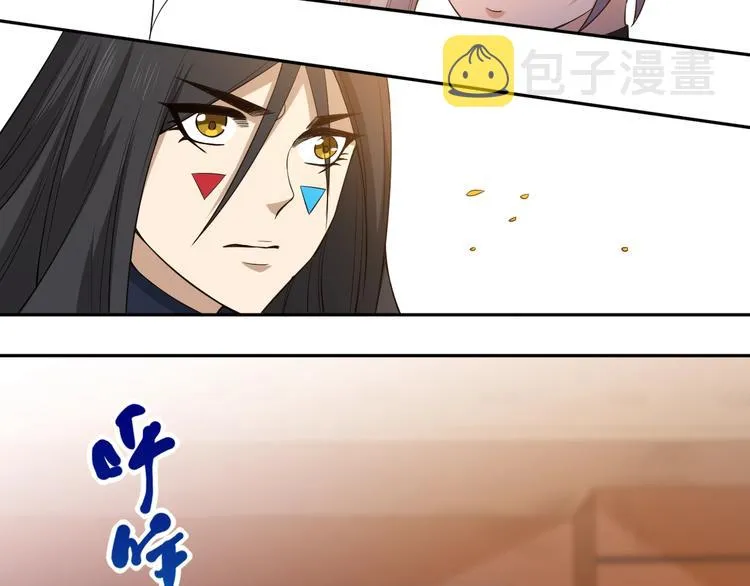 第65话 暗流涌动 第88页