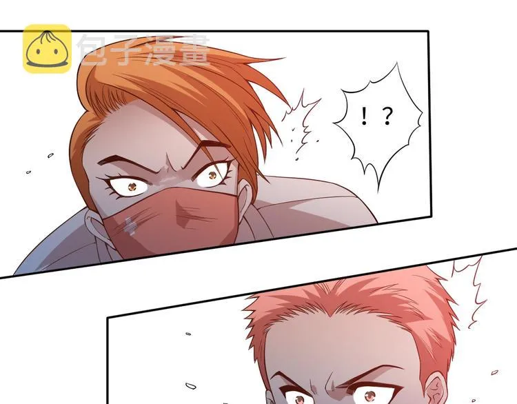 第65话 暗流涌动 第104页