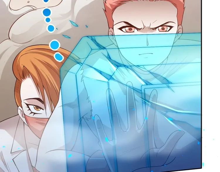 第65话 暗流涌动 第109页
