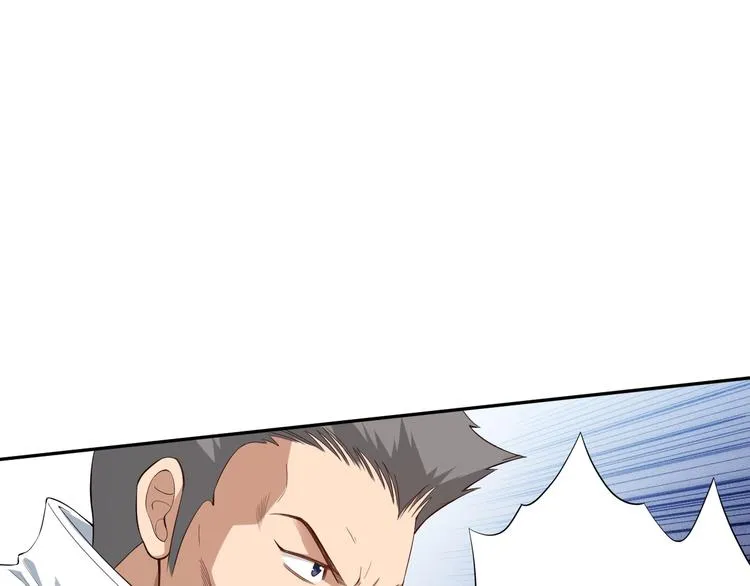 第69话 游戏结束 第71页