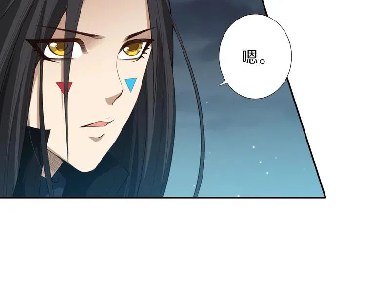 第70话 疗伤而已 第155页