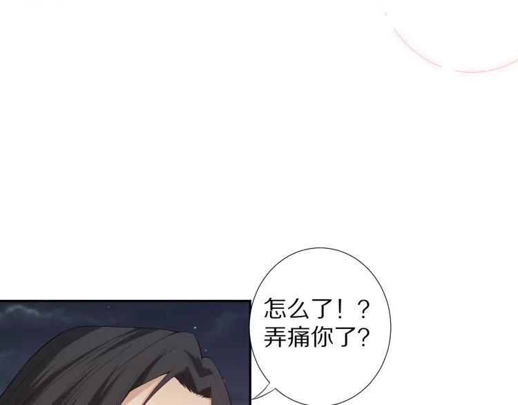 第70话 疗伤而已 第160页