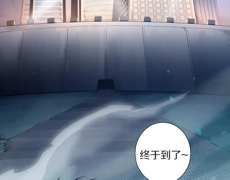 第71话 夜半危机 第4页
