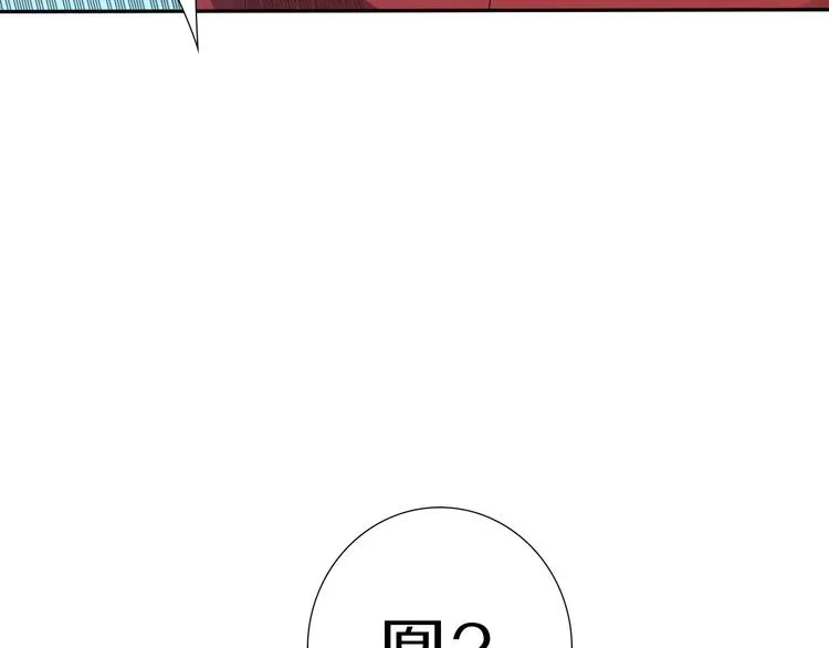 第71话 夜半危机 第24页