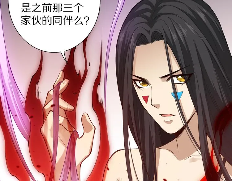 第72话 蜘蛛夜袭 第135页