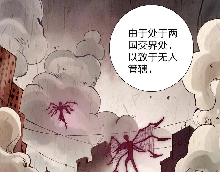 第73话 铃娜晋级 第42页