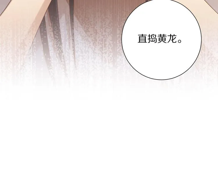 第73话 铃娜晋级 第55页