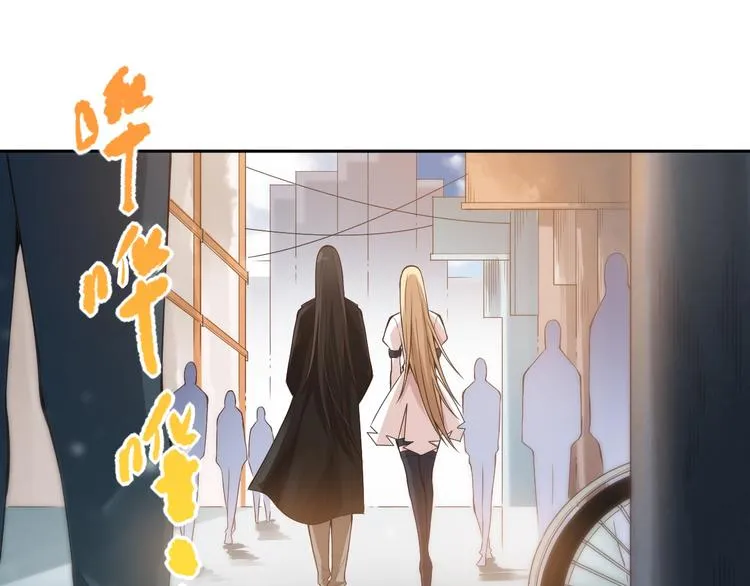 第73话 铃娜晋级 第67页