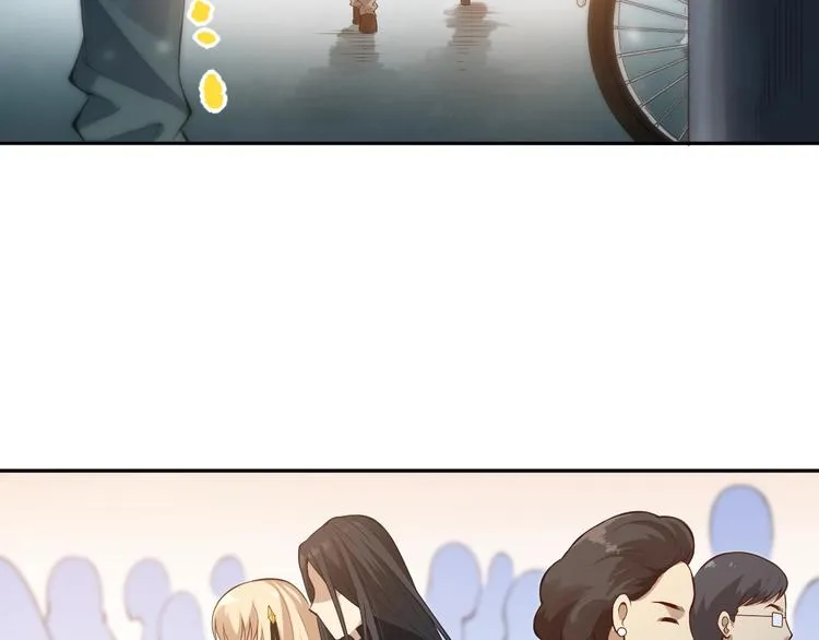第73话 铃娜晋级 第68页