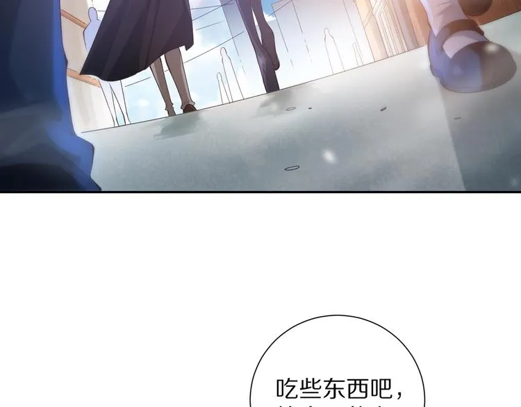 第73话 铃娜晋级 第71页
