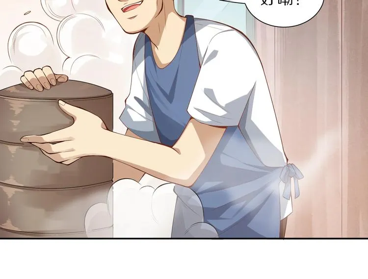 第73话 铃娜晋级 第77页