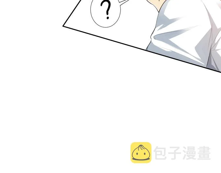 第73话 铃娜晋级 第86页