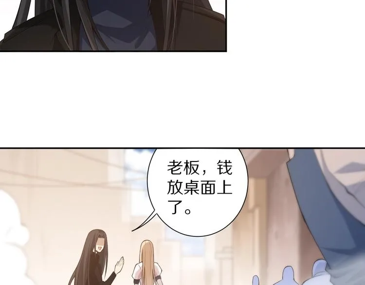 第73话 铃娜晋级 第94页