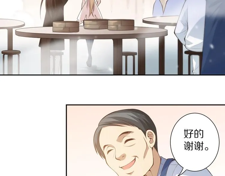 第73话 铃娜晋级 第95页