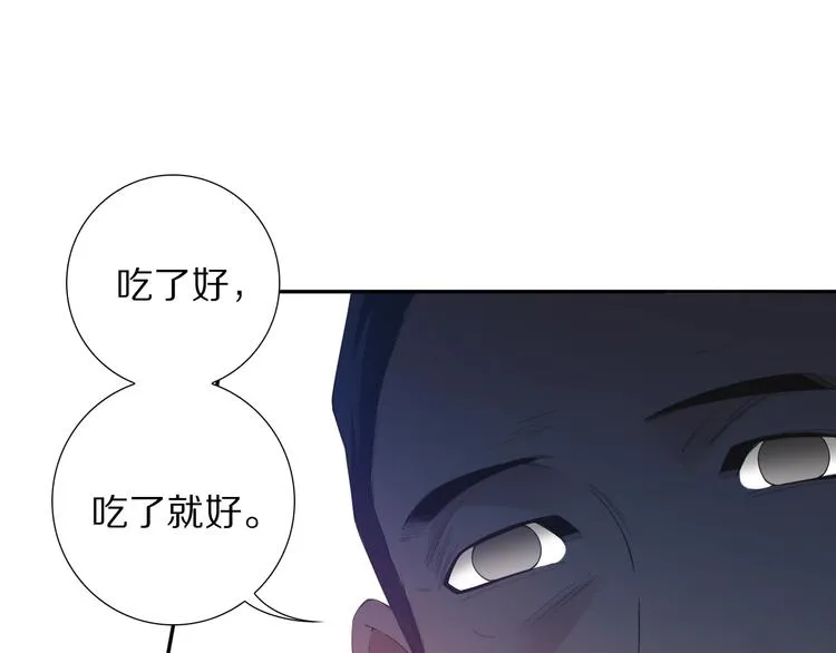 第73话 铃娜晋级 第104页