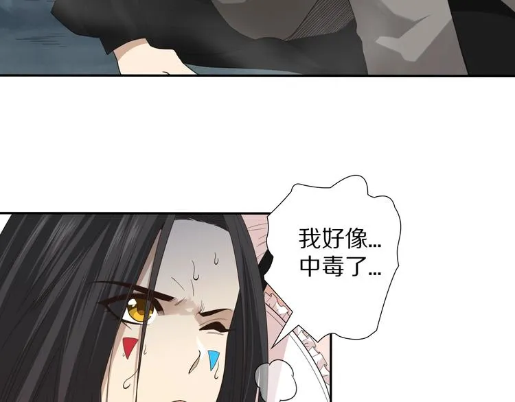 第73话 铃娜晋级 第124页