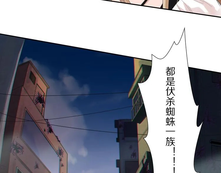 第73话 铃娜晋级 第128页