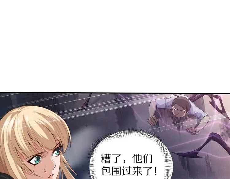 第73话 铃娜晋级 第131页