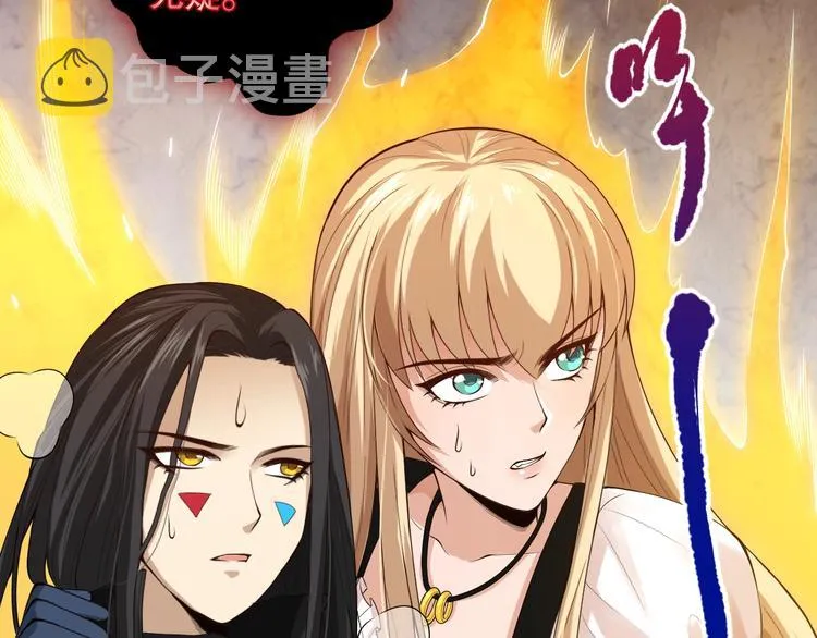 第73话 铃娜晋级 第150页