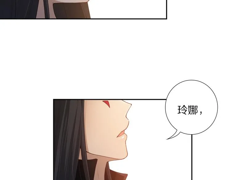 第73话 铃娜晋级 第155页