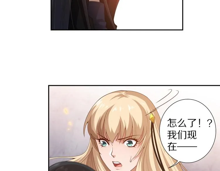 第73话 铃娜晋级 第156页