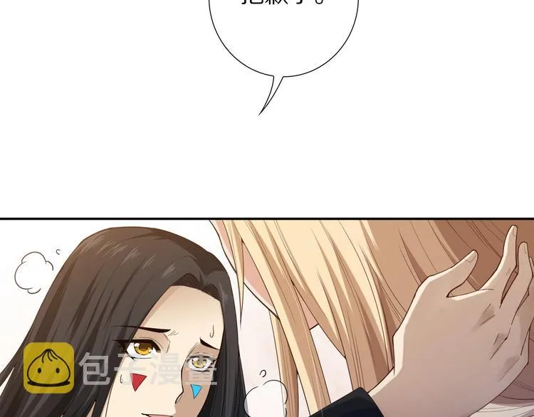 第73话 铃娜晋级 第159页