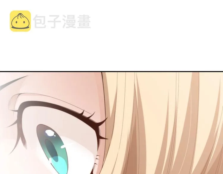 第73话 铃娜晋级 第162页