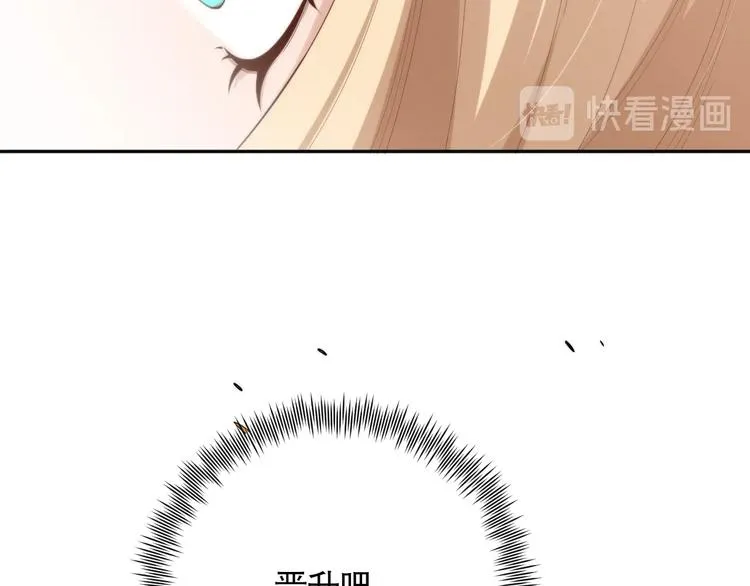 第73话 铃娜晋级 第163页