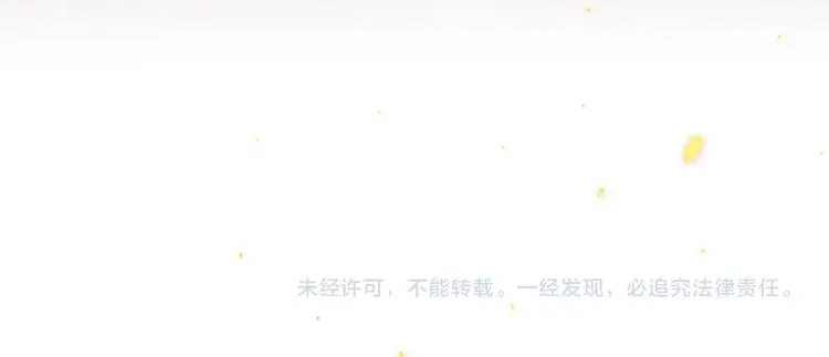 第73话 铃娜晋级 第168页