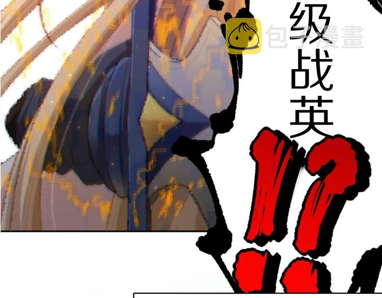 第73话 铃娜晋级 第171页