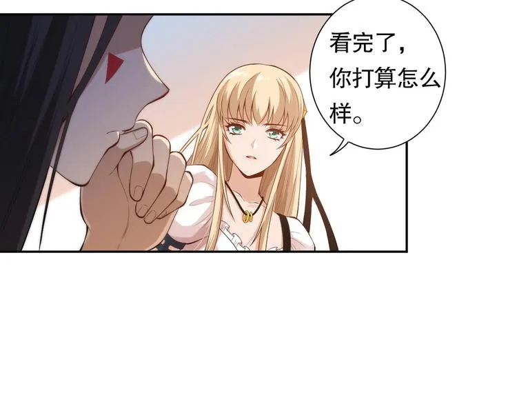第73话 铃娜晋级 第180页