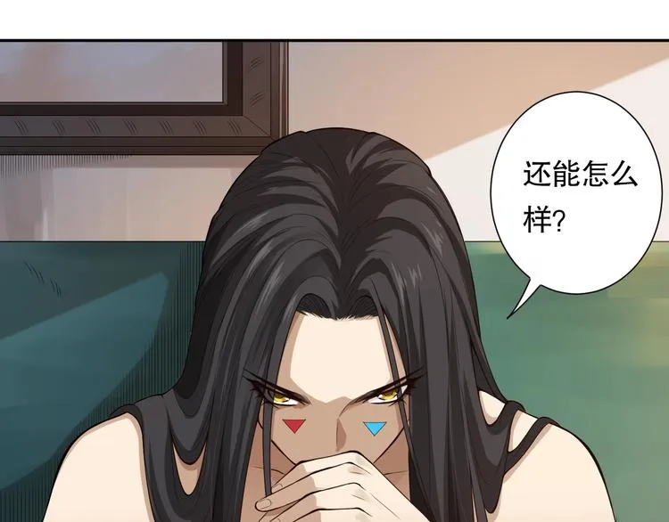 第73话 铃娜晋级 第181页
