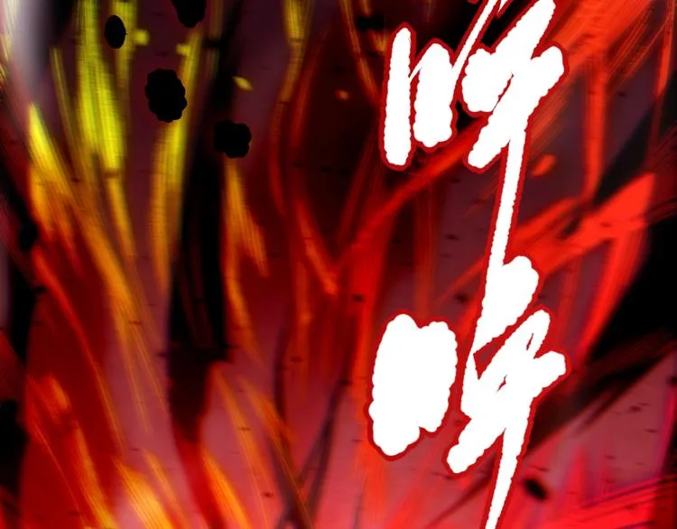 第76话 恶意加身 第5页