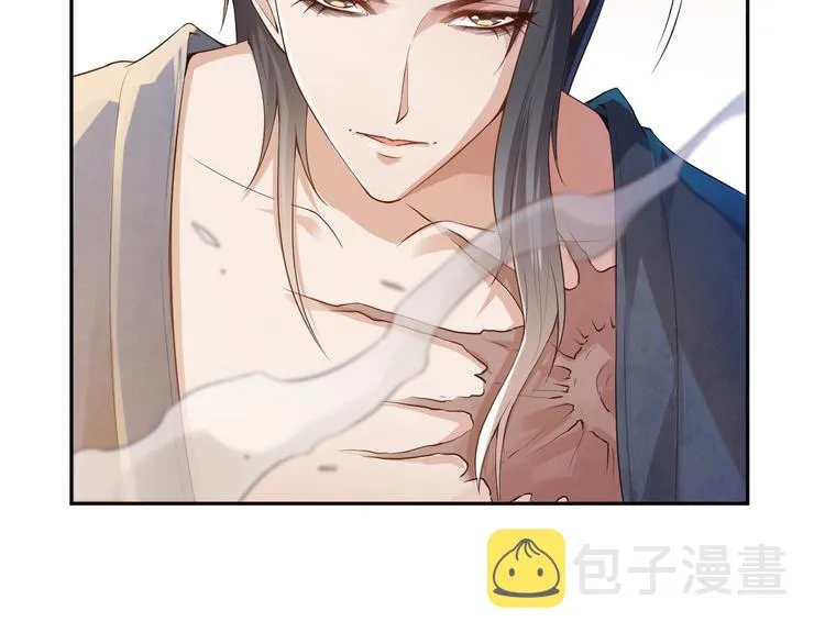 第79话 你还不够资格！ 第249页