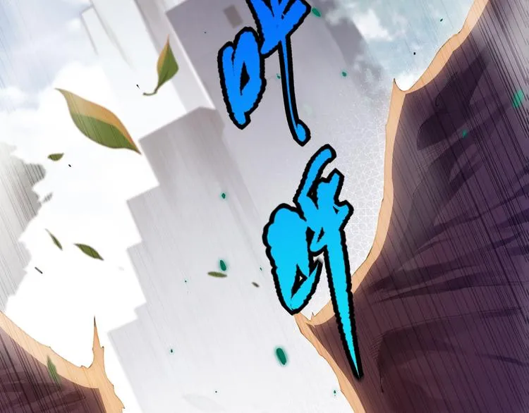 第80话 感谢你的力量！ 第140页
