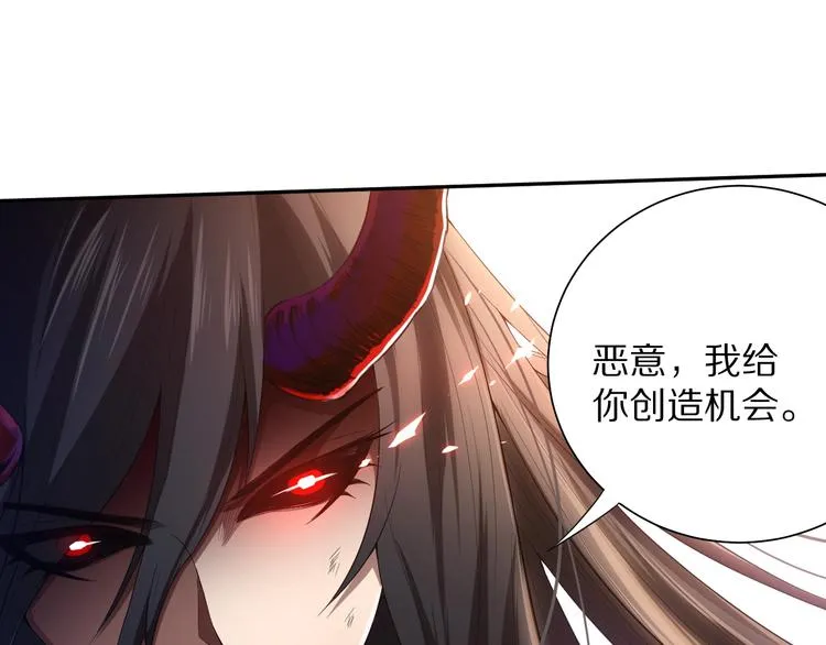第80话 感谢你的力量！ 第165页