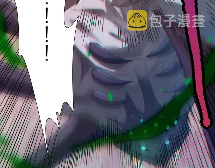 第81话 复仇 第20页