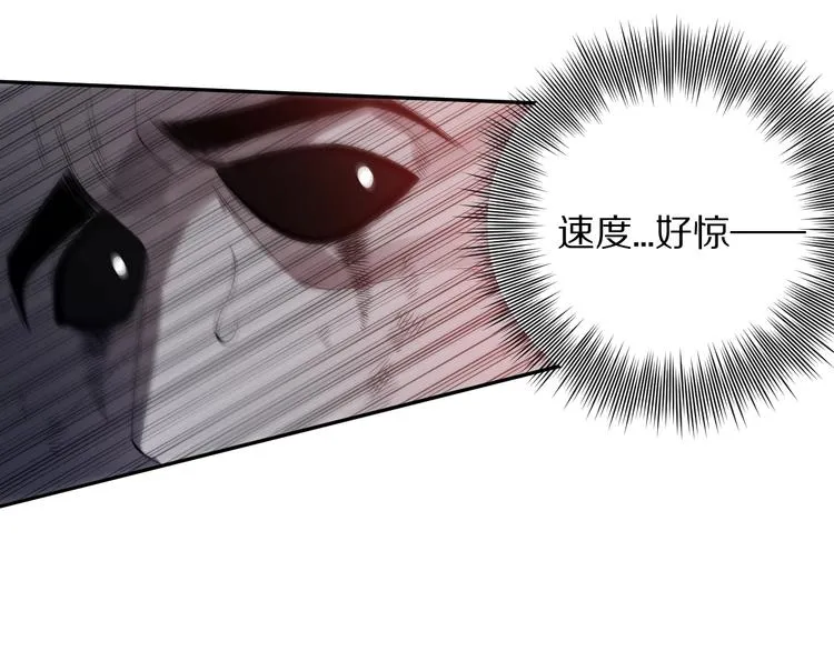 第81话 复仇 第77页