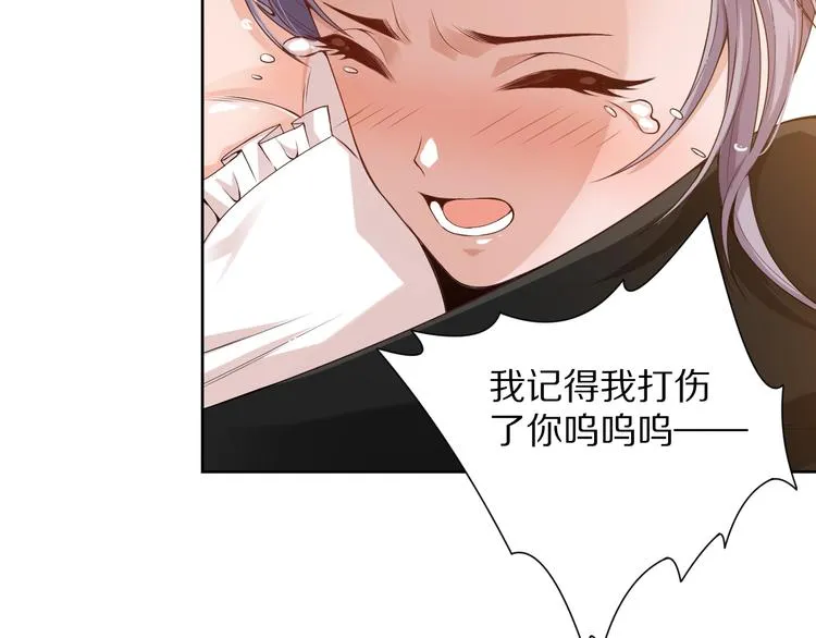 第82话 蝼蚁般的凡人 第117页