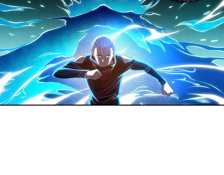 第83话 斋王的危机 第37页