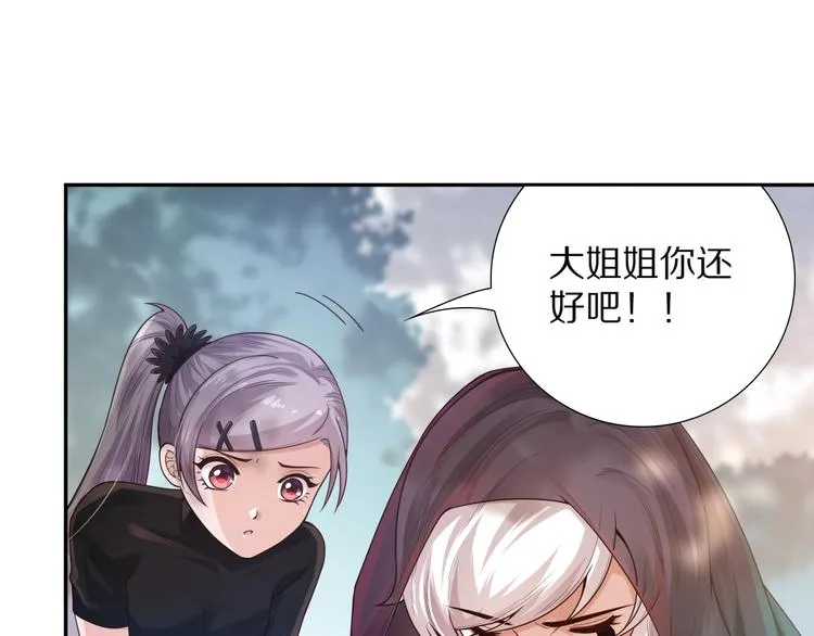 第84话 家族的恩怨 第40页