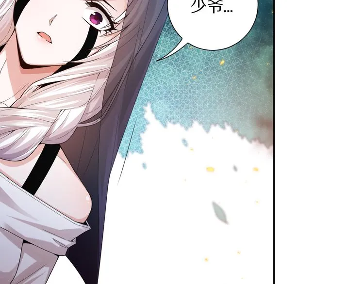 第85话 对决！ 第111页