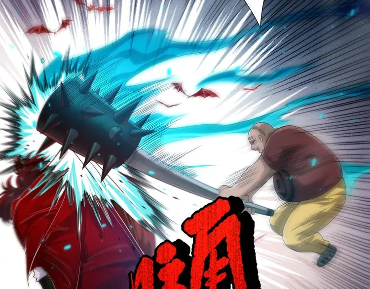 第87话 高级战英的战斗！ 第133页