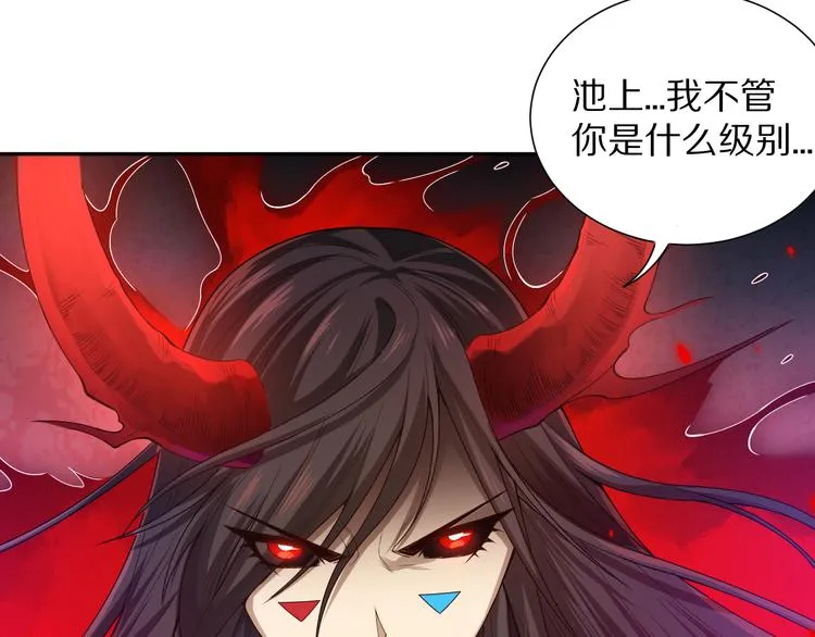 第88话 战英！压倒性的力量！ 第129页